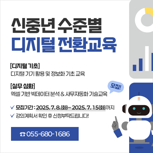 popup_250708-1.png