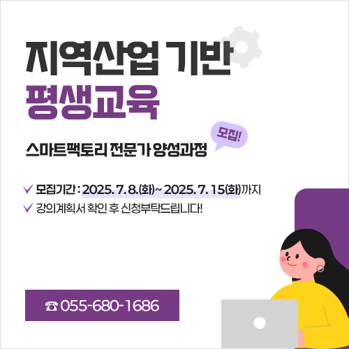 popup_250708-2.png