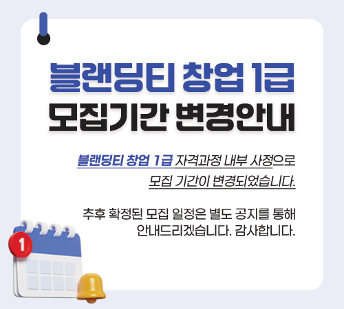 popup_20250904.jpg