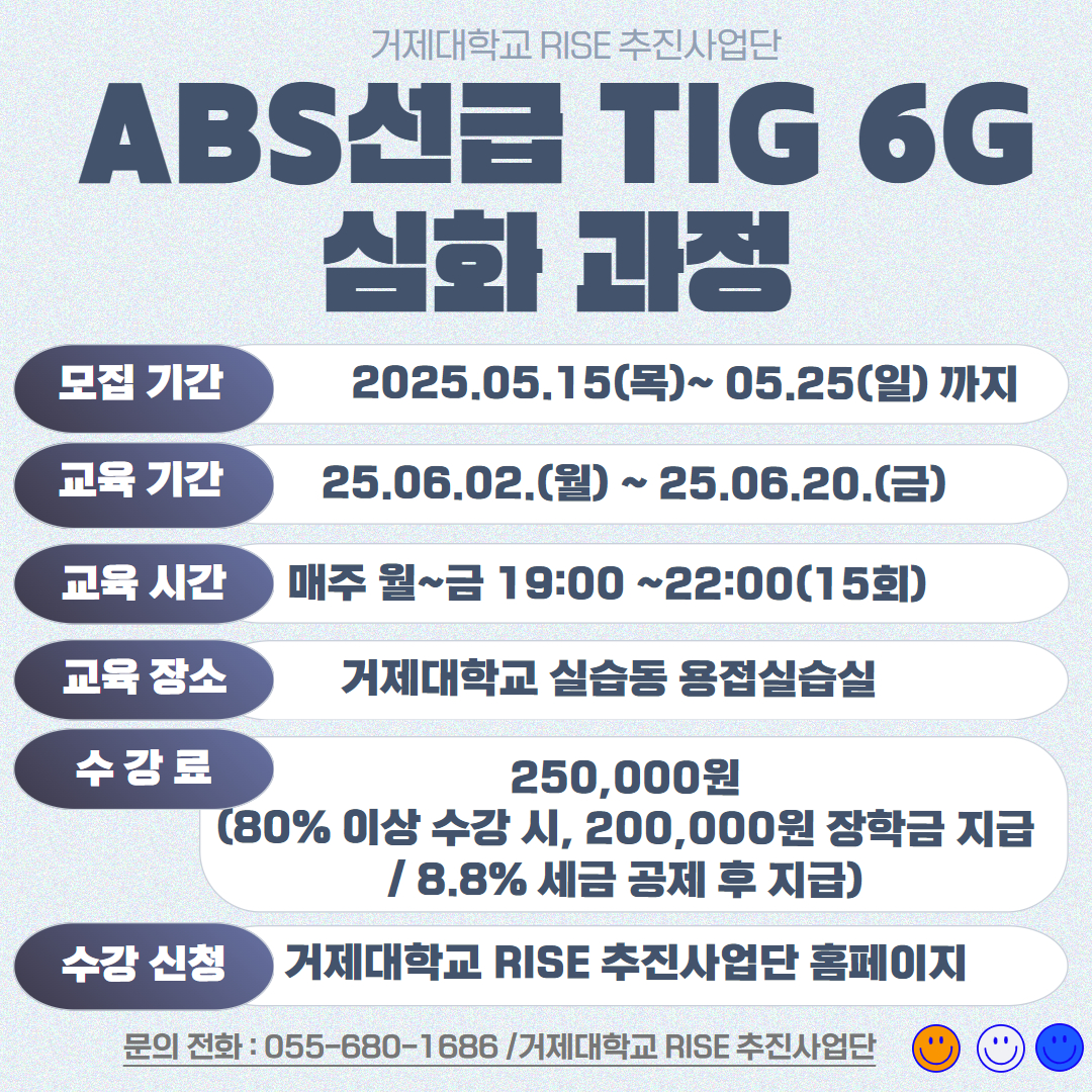 홍보지.jpg